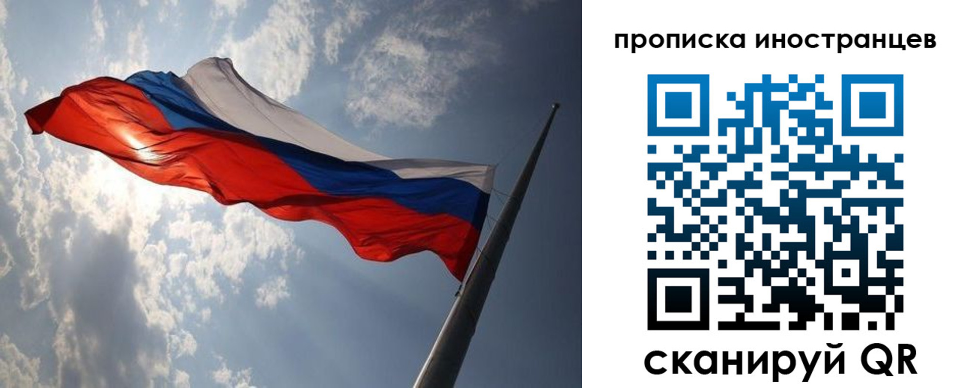 регистрация для школы в Трубчевске