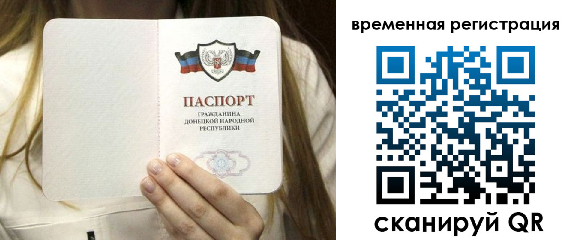 регистрация для дет. сада в Трубчевске