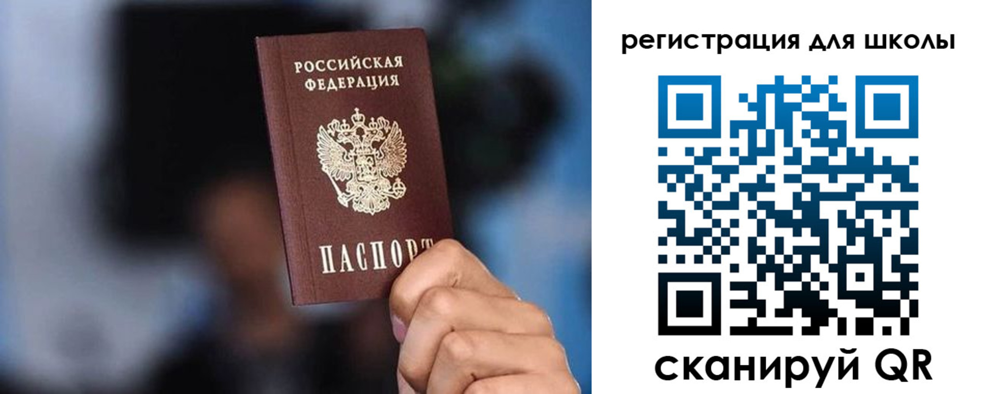 временная регистрация 2025 в Трубчевске