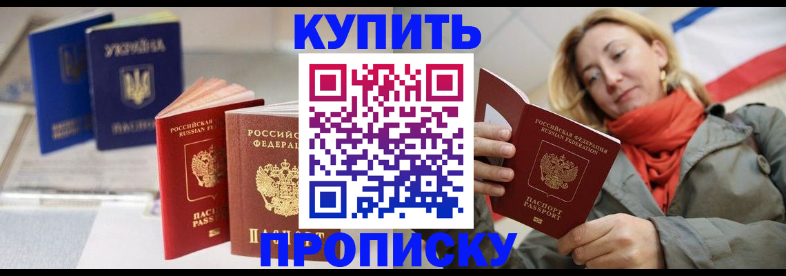 найти адрес прописки в Трубчевске