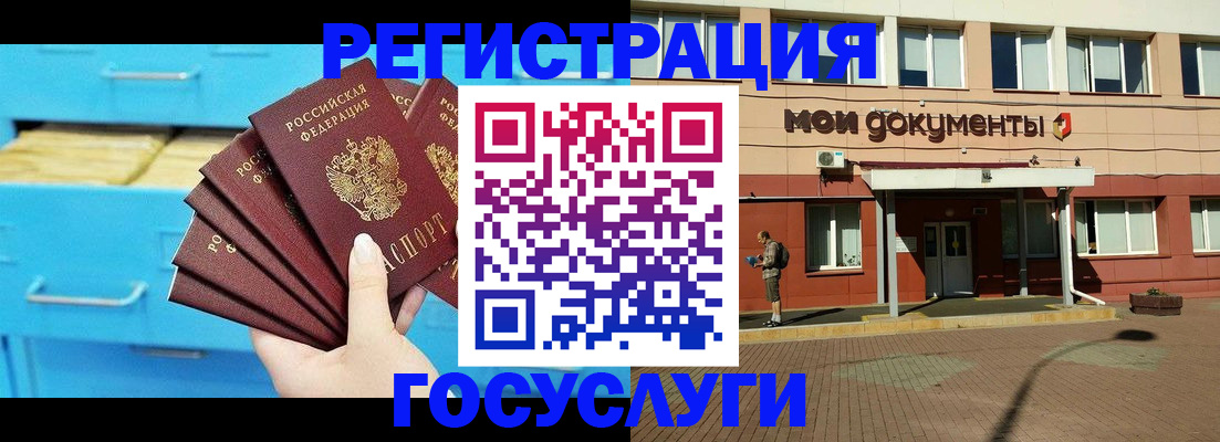прописка от собственника в Трубчевске